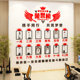 Corporate office acrylic honor wall inspirational