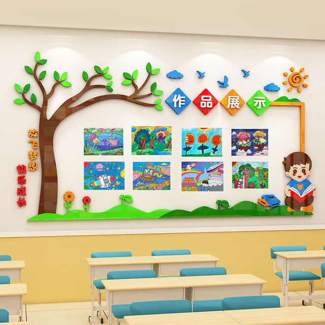 Elementary school kindergarten acrylic big tree wall stickers work column