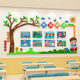 Elementary school kindergarten acrylic big tree wall stickers work column