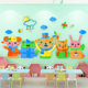 Wall stickers game skipping classroom sports style environment layout