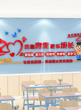 熊猫童心向党3d立体亚克力