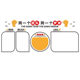 Honor wall notification publicity bulletin board wall sticker