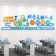 Physical Chemistry and Biological Sciences Laboratory Classroom Layout