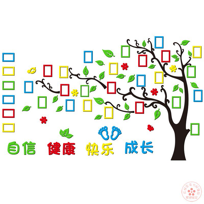 幼儿园许愿心愿树照片墙面装饰3d墙贴画儿童房间布置文化墙成长树