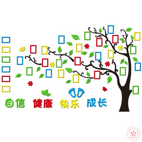 幼儿园许愿心愿树照片墙面装饰3d墙贴画儿童房间布置文化墙成长树 - 图3