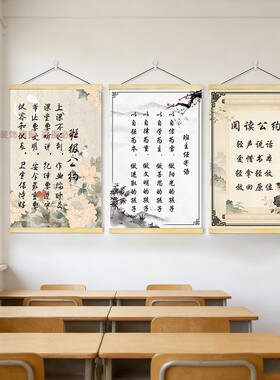 中小学图书角阅读借阅公约挂画