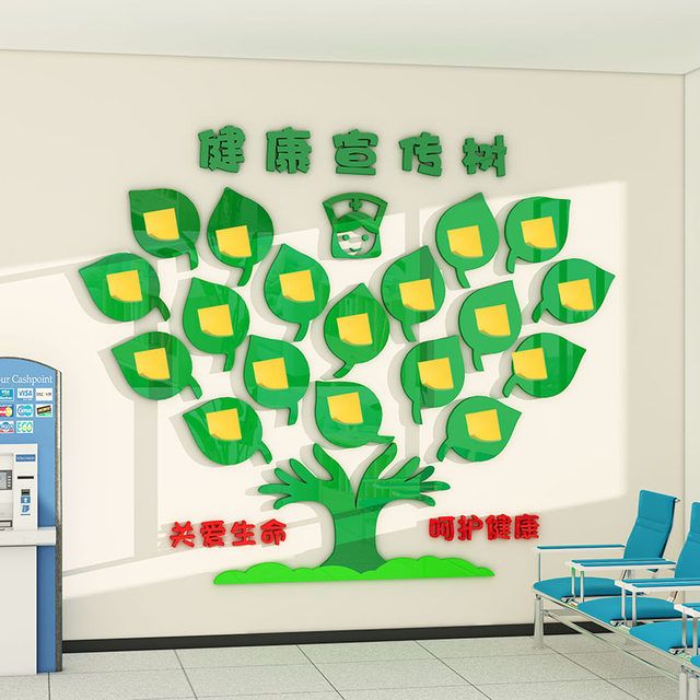 Scan the QR code on the cultural wall in the corridor of hospital departments