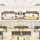 Class culture construction wall stickers primary school Chinese style calligraphy classroom layout decoration works display learning garden