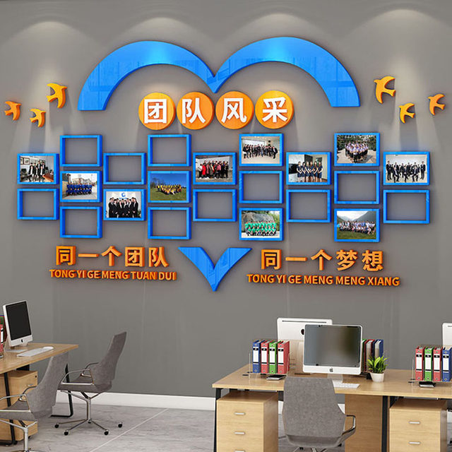 Employee style photo display wall sticker