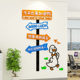 Corporate culture wall inspirational text slogan wall stickers