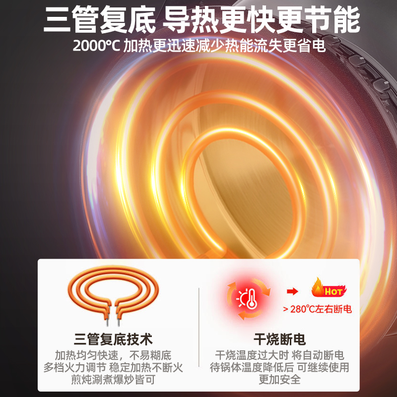 惠当家多功能家用电热锅加厚304不锈钢锅一体式电炒锅不粘电煮锅