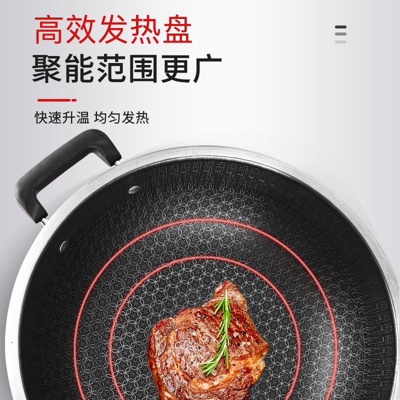 惠当家加厚蜂窝不粘电热锅多功能家用电锅淄博电炒锅电煮锅一体锅