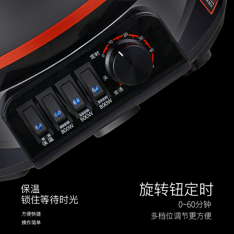 惠当家多功能电炒锅淄博炒锅家用电热锅铸铁电锅电炒菜蒸煮一体锅