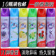 Yuhui Air Freshing Agent Spray Household Deodorization Odor