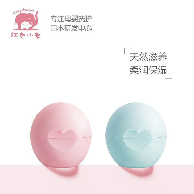 红色小象婴幼儿童可食用滋润润唇膏 红色小象创禾宝宝护唇/润唇