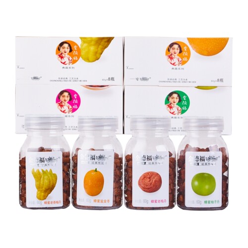 金德福蜂蜜盐金枣柚子丹老梅丹老香橼怀旧老鼠屎潮汕特产办公零食 - 图3