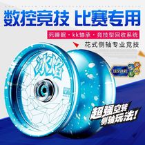 Genuine Firepower King 5 Ice Firework Yo-yo Chill Ice Firework X Photons Genie S Mysterious Dream Black Sword Fire Fox