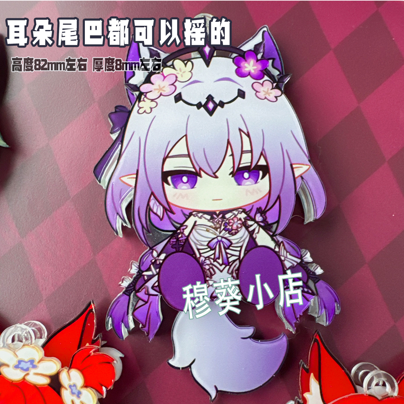 商品详情图片
