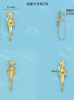 镶嵌加厚观音瓜子扣配件