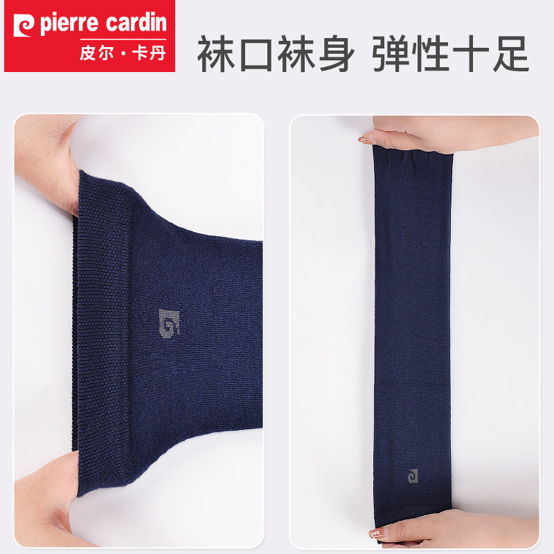 皮尔卡丹新款纯棉薄款透气子五指袜 皮尔卡丹宫秀短袜/打底袜/丝袜/美腿袜