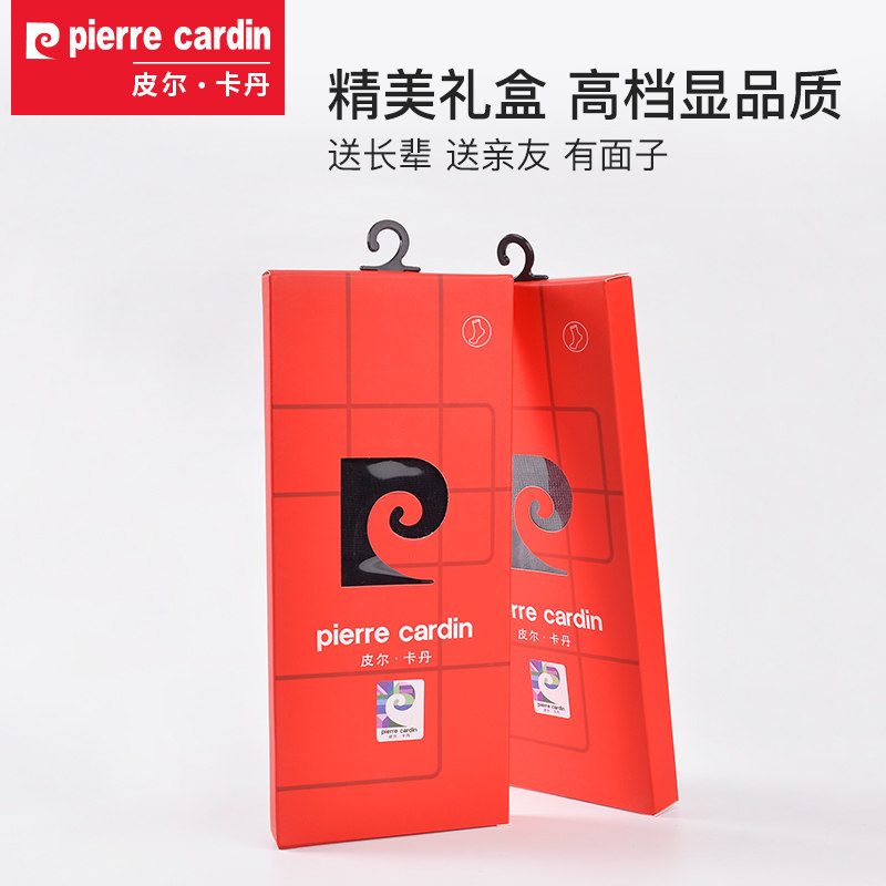 皮尔卡丹男士发热秋冬季中筒羊毛袜 皮尔卡丹宫秀短袜/打底袜/丝袜/美腿袜