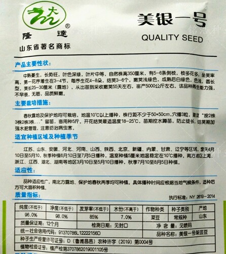 无筋九粒白种子菜芸豆籽搭架豆角四季豆蔬菜孑春秋季农家美银一号 - 图0
