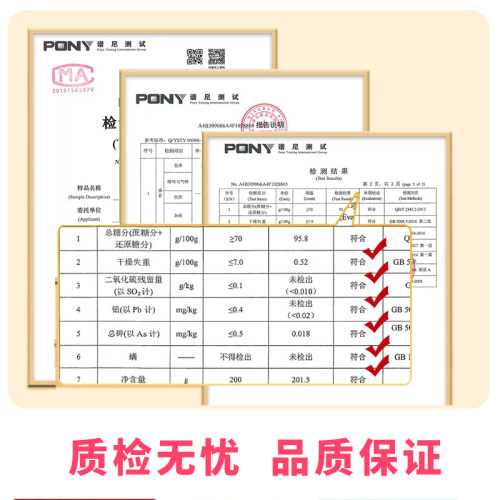 金怡神阿胶红糖姜茶甘蔗老姜红糖姜枣茶月子独立包装单独小包装 - 图3