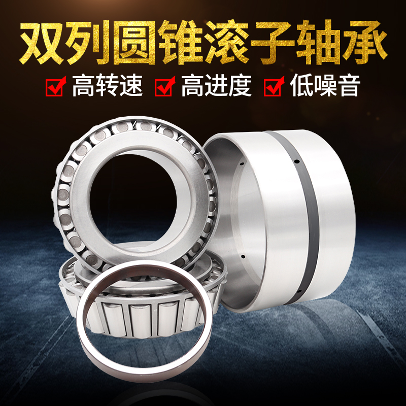 生物质颗粒机压辊 33216X2 33219 33120 T2EE100 32220 32224高温 - 图2