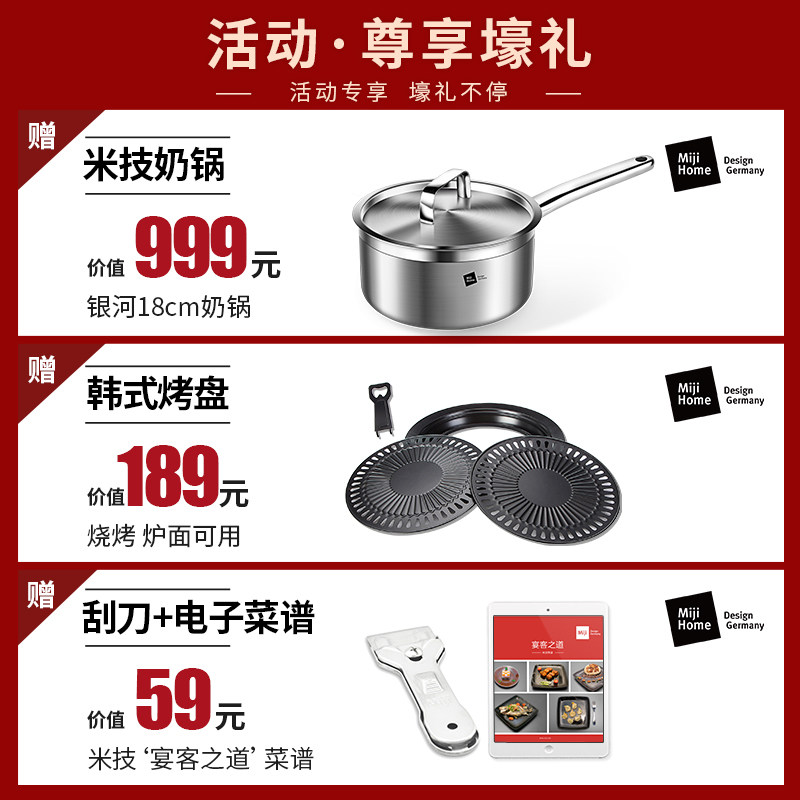 新品miji德国米技双圈定时煮电陶炉 米技乾靖电磁炉/陶炉