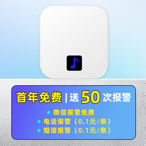 希崖停电断电报警器手机提醒养殖鱼塘220v380v停电来电告警器 - 图1