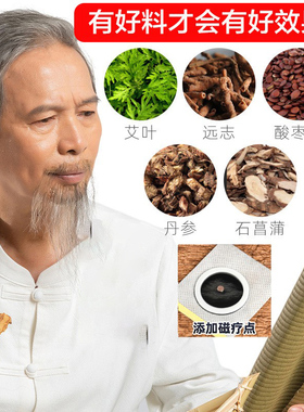 睡眠贴改善失眠正品肚脐