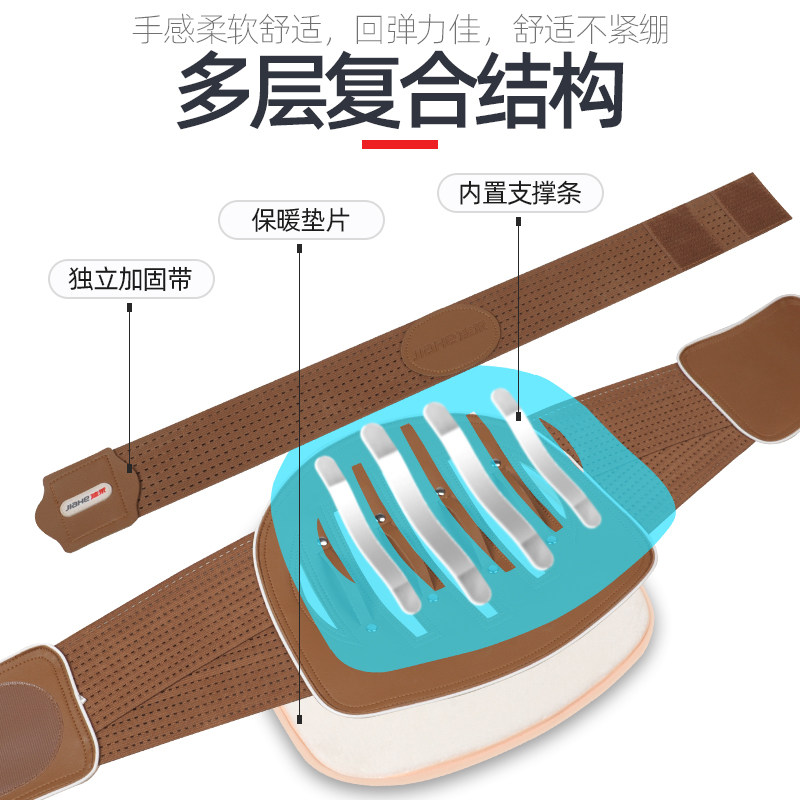 佳禾腰间盘劳损固定腰围保暖护腰带 佳禾仁康护具（器械）