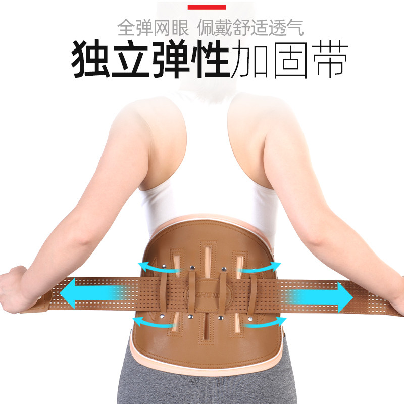 佳禾腰间盘劳损固定腰围保暖护腰带 佳禾仁康护具（器械）