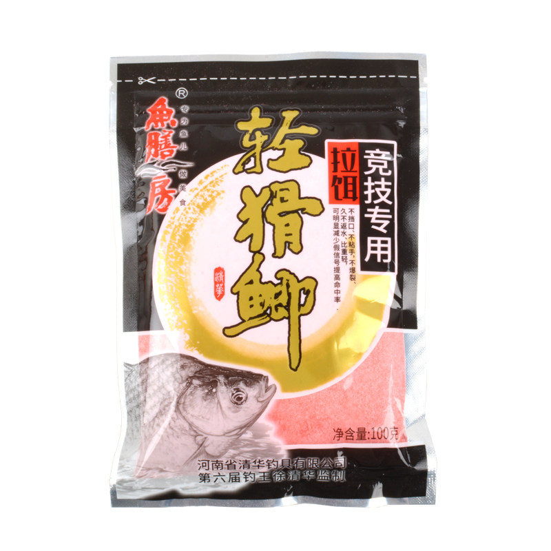 鱼膳房轻猾鲫饵料拉红虫拉饵果冻饵粘粉红虫胶金版肉夹馍红虫伴侣,淘宝优惠券,粉丝福利购,淘宝优惠卷