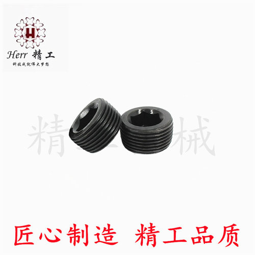 日立ZAX60-5 ZAX70加藤HD512-3 HD370挖机行走马达减速箱油堵螺丝 - 图2