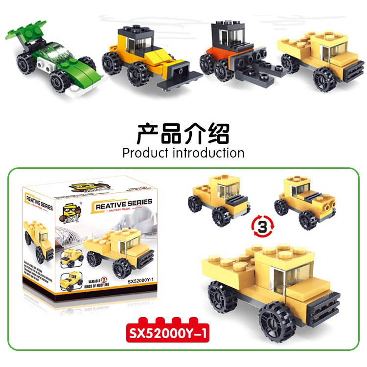 乐2026高新款警察军事小颗粒男孩子积木拼装玩具儿童拼图简易汽车,淘宝优惠券,粉丝福利购,淘宝优惠卷