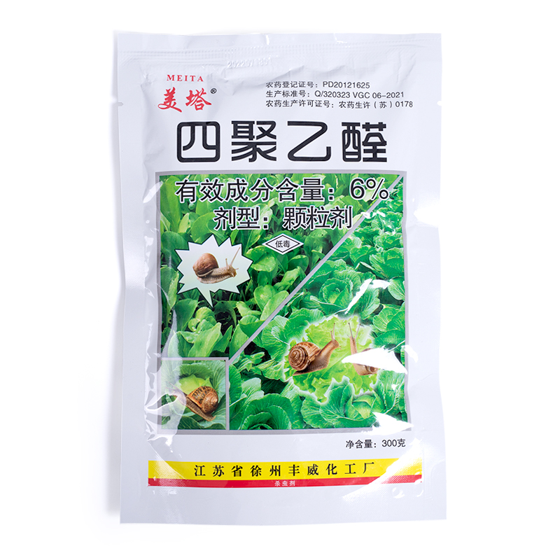 蜗牛药杀虫剂四聚乙醛家用杀蜗牛专用药 - 图3