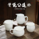 Bone China Fair Cup ຊຸດສາມຊຸດຊາຮົ່ວ Filter ຊາ Divider