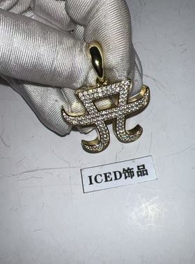 AYU同款镶嵌钻石经典小A标志满钻嘻哈项链百搭时尚潮流穿搭吊坠