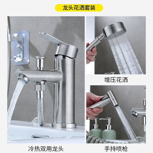 304不锈钢洗脸盆双出水龙头 多功能家用洗手洗面盆冷热混合水龙头 - 图0
