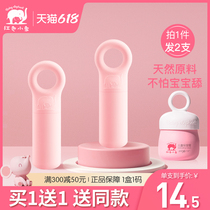 Red small elephant infant child moisturizing lip moisturizing nourishing natural anti-dry and moisturizing baby lip balm official