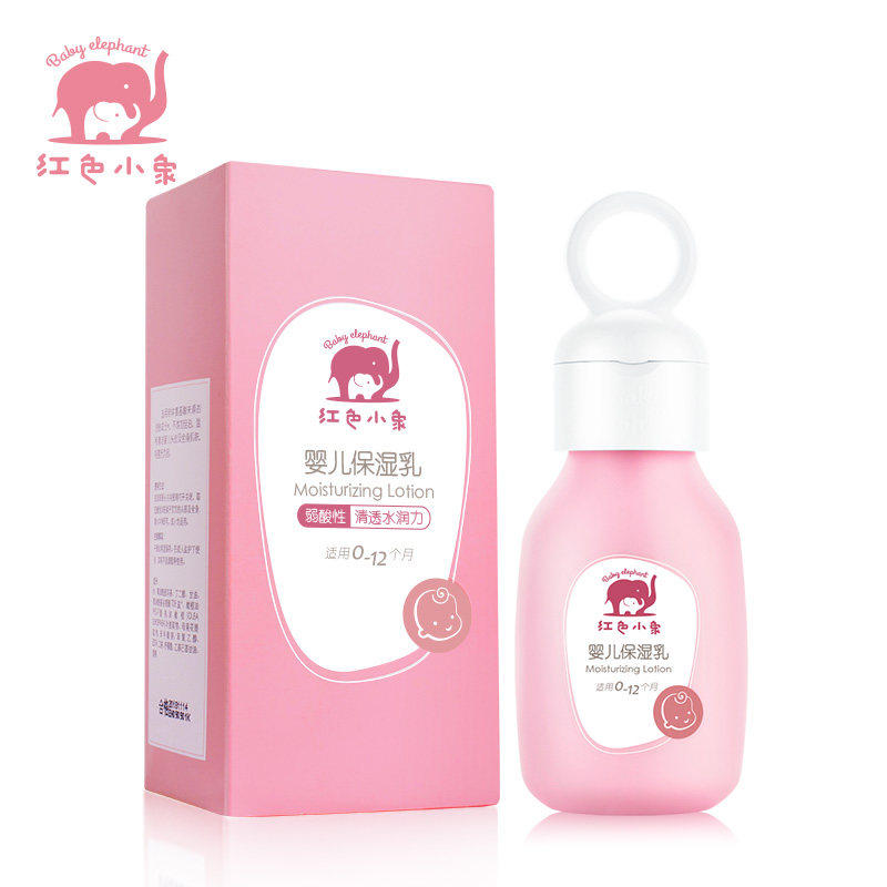 红色小象新生儿宝宝润肤露旗舰店 红色小象东印润肤乳