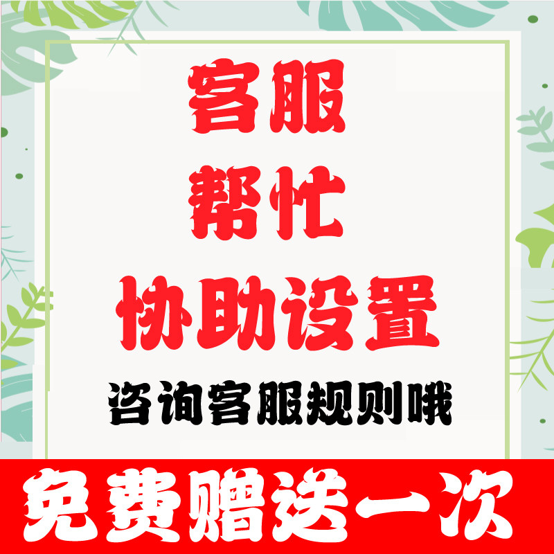 cf辅瞄透视稳定CF穿越火线罗技G502鼠标宏专用gpw102二代宏鼠全鼠标红usp炼狱宏