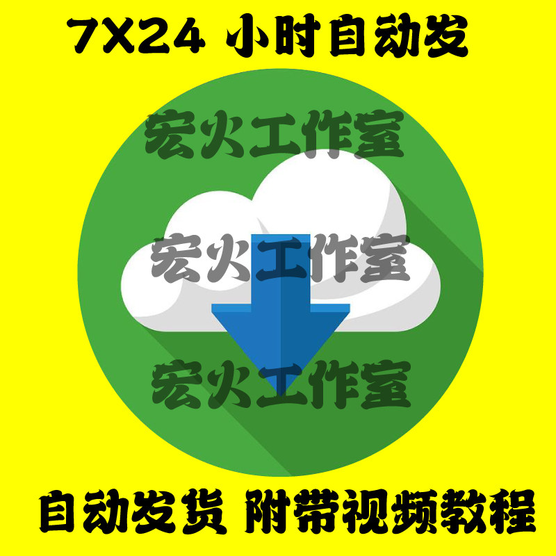 cf辅瞄透视稳定CF穿越火线罗技G502鼠标宏专用gpw102二代宏鼠全鼠标红usp炼狱宏