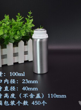 50ml防盗盖精油亚光铝瓶特价包邮