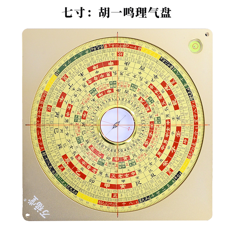 万福堂风水罗盘高精度铝镁合金大天池纯铜三元三合综合盘玄空罗盘 - 图0