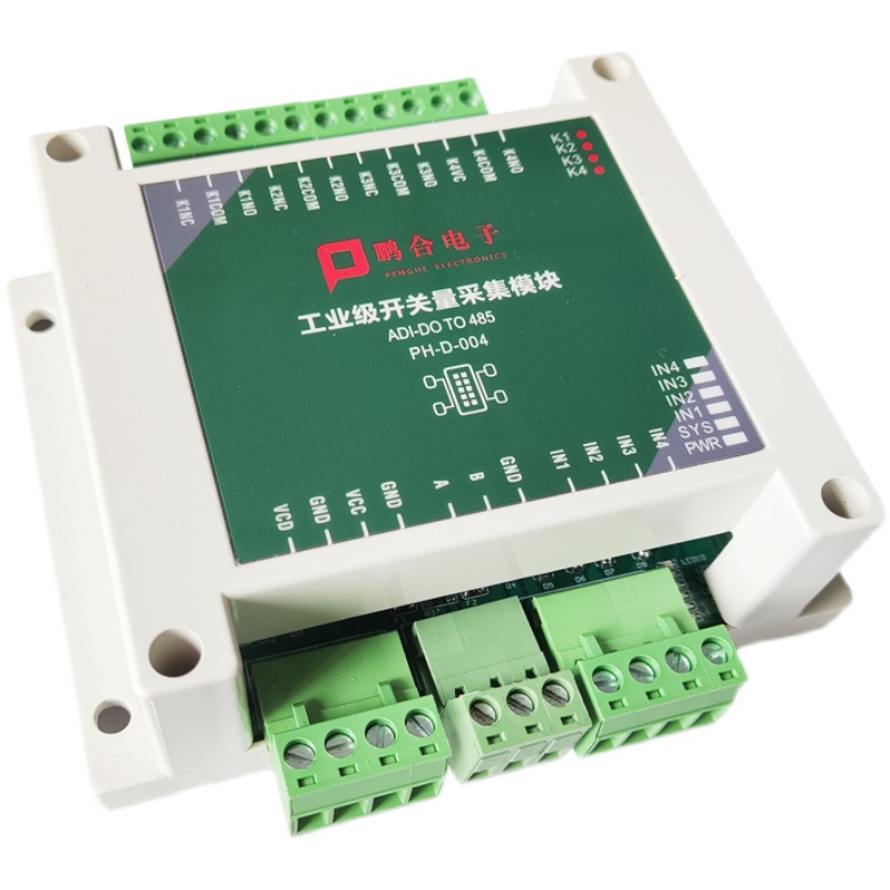 工业级4路开关量采集转rs485modbus 开关远程控制继电器输出模块 - 图3