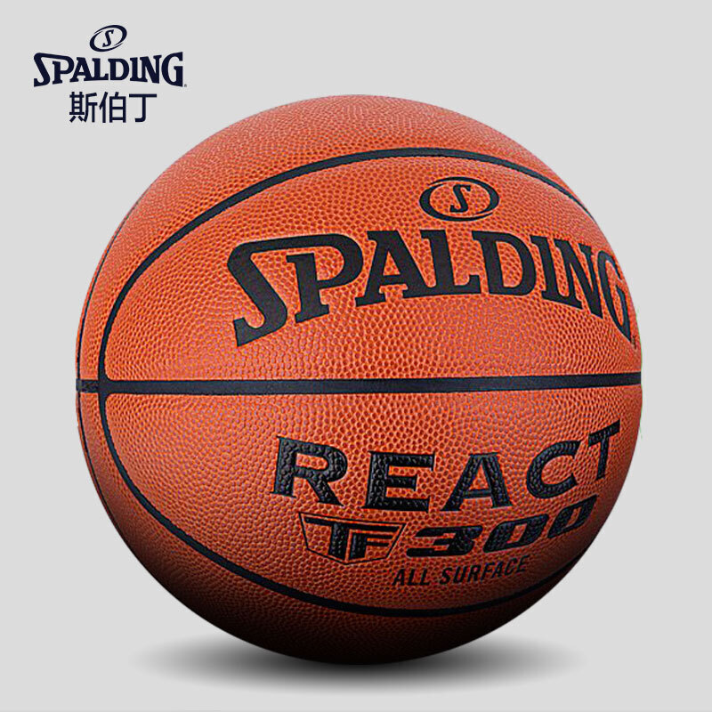 斯伯丁(SPALDING)比赛用球PU复刻版室内外通用篮球7号球76-846Y - 图0