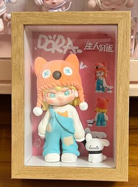 生人勿近盲盒收纳相框