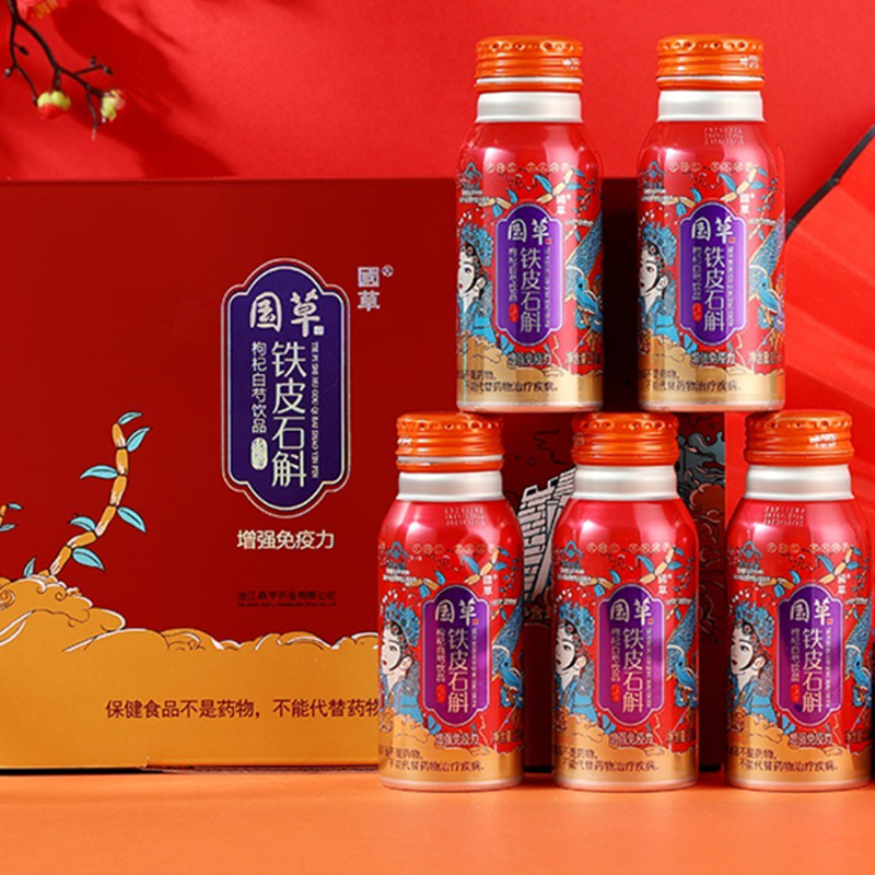 森山国草铁皮石斛饮料155ml*24瓶/箱正品植物草本铁皮枫斗饮品 - 图0